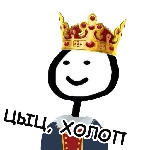 аватрка бояра